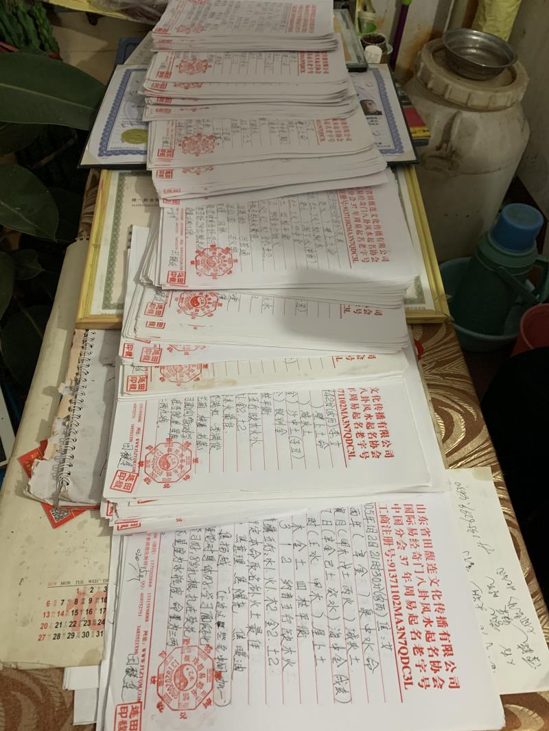 交口用案例说话 起名实力