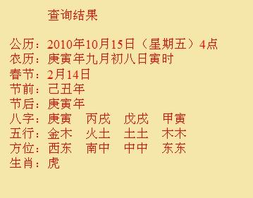 交口尚名轩起名